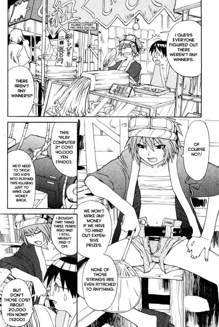 Genshiken - The Society for the Study of Modern Visual Culture Chapter 12 28